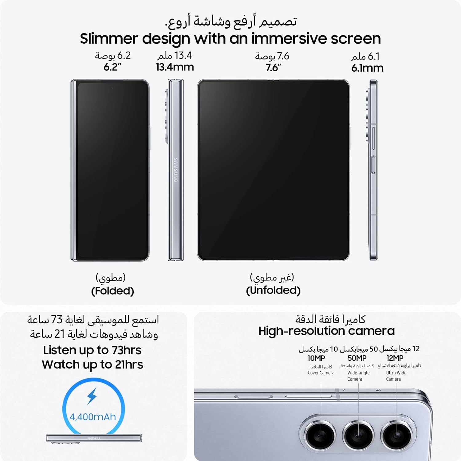 Samsung Galaxy Z Fold5 Android Phone, 12GB RAM, 512GB Storage